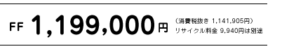 FF@1,199,000~iŔ 1,141,905~j  TCN 9,940~͕ʓr