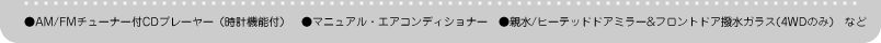 AM/FM`[i[tCDv[[iv@\tj@}jAEGARfBVi[@e/q[ebhhA~[&tghAKX(4WD̂)@Ȃ