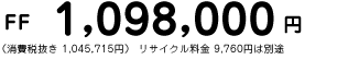 FF 1,098,000~ iŔ 1,045,715~j TCN 9,760~͕ʓr