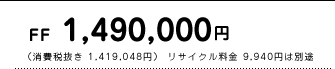 FF@1,490,000~@iŔ 1,419,048~j TCN 9,940~͕ʓr