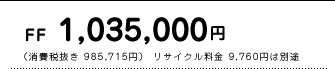 FF@1,035,000~@iŔ 985,715~j TCN 9,760~͕ʓr