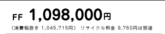 FF@1,098,000~@iŔ 1,045,715~j TCN 9,760~͕ʓr