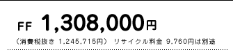 FF@1,308,000~@iŔ 1,245,715~j TCN 9,760~͕ʓr