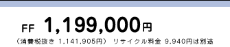 FF@1,199,000~@iŔ 1,141,905~jTCN 9,940~͕ʓr