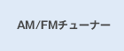 AM/FM`[i[