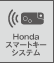 HondaX}[gL[VXe