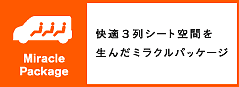KRV[gԂ𐶂񂾃~NpbP[W