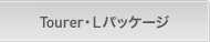 TourerELpbP[W