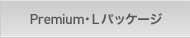 PremiumELpbP[W