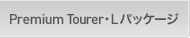 Premium TourerELpbP[W