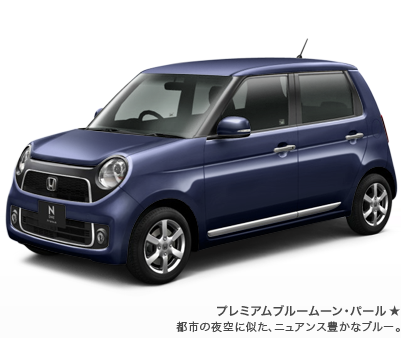 N-ONE 1/18モデルカー プレミアムブルームーン・パール