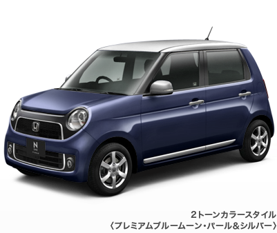 格安販売中 ラインアップ N-ONE（2014年4月終了モデル | タイプ・価格 | ミニカー