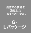 l鑕𖞍ڂ߃fBGELpbP[W