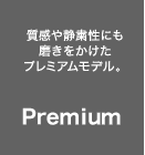 Ïlɂv~AfBPremium