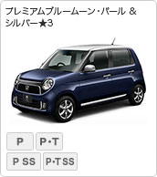 【受注生産品】 カラーバリエーション | Honda | N-ONE（2015年6月終了モデル） ミニカー