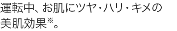 �^�]���A�����Ƀc���E�n���E�L���̔������ʁ��B