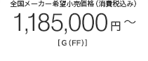 S[J[]iiō݁j 1,185,000~`[GiFFj]