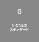 G N-ONẼX^_[h