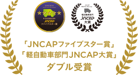 uJNCAPt@CuX^[܁vuyԕJNCAP܁v_u