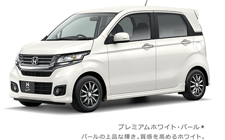 N-WGN Custom | タイプ・価格 | N-WGN（2015年3月終了モデル） | Honda