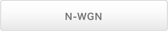 N-WGN