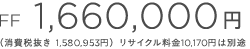 FF 1,660,000~iŔ 1,580,953~j TCN10,170~͕ʓr