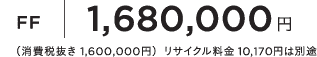 FF1,680,000~iŔ 1,600,000~jTCN 10,170~͕ʓr