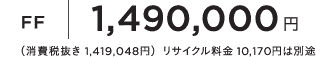 FF1,490,000~iŔ 1,419,048~jTCN 10,170~͕ʓr