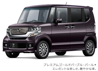 Amazon | 1/24 ホンダ N-BOX カスタム Custom ディーラー特注