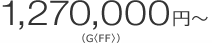 1,270,000~` iGqFFrj