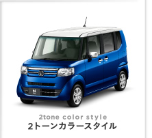 2tone Color Style 2g[J[X^C