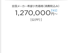 S[J[]iiō݁j 1,270,000~`m1nmGiFFjn