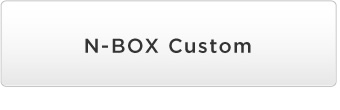 N-BOX Custom