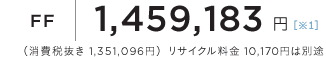 FF 1,459,183~iŔ 1,351,096~jTCN 10,170~͕ʓr