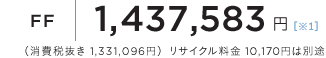 FF 1,437,583~iŔ 1,331,096~jTCN 10,170~͕ʓr