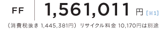 FF 1,561,011~iŔ 1,445,381~jTCN 10,170~͕ʓr