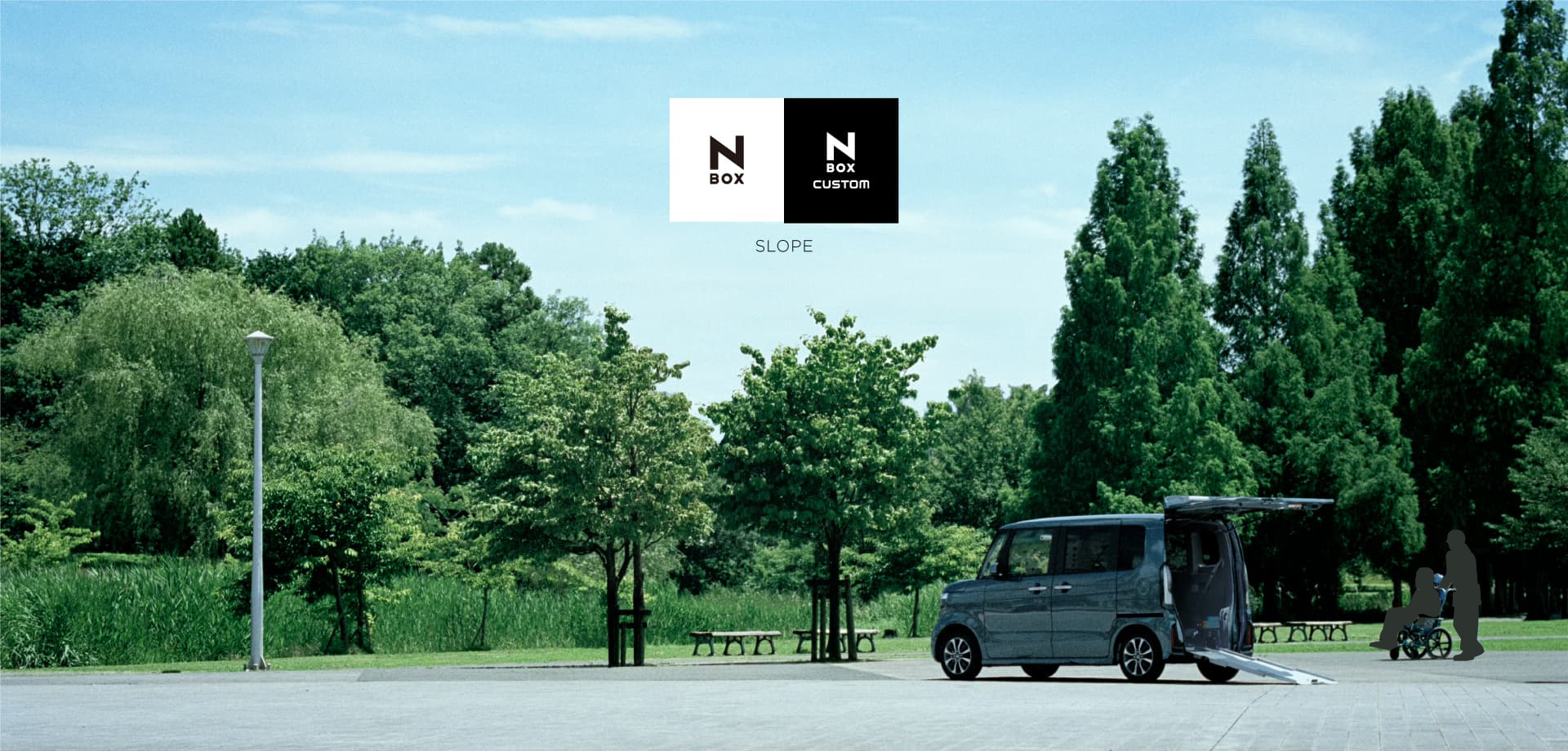 N-BOXスロープイメージ写真