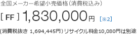 S[J[]iiō݁j[FF]1,830,000~ m2n iŔ 1,694,445~jTCN10,080~͕ʓr