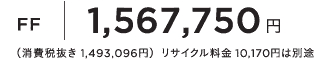 FF1,567,750~iŔ 1,493,096~jTCN 10,170~͕ʓr