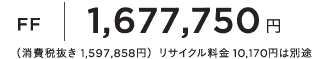 FF1,677,750~iŔ 1,597,858~jTCN 10,170~͕ʓr