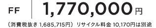 FF1,770,000~iŔ 1,685,715~jTCN 10,170~͕ʓr