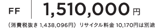 FF1,510,000~iŔ 1,438,096~jTCN 10,170~͕ʓr