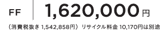 FF1,620,000~iŔ 1,542,858~jTCN 10,170~͕ʓr