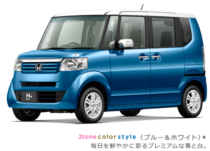 N BOX + 2トーンカラースタイル│タイプ一覧│タイプ・価格│N