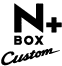 N BOX+ Custom