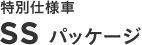 ʎdl SSpbP[W