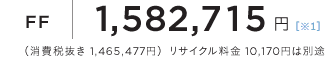 FF 1,582,715~iŔ 1,465,477~jTCN 10,170~͕ʓr