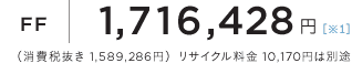 FF 1,716,428~iŔ 1,589,286~jTCN 10,170~͕ʓr