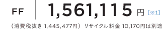 FF 1,561,115~iŔ 1,445,477~jTCN 10,170~͕ʓr