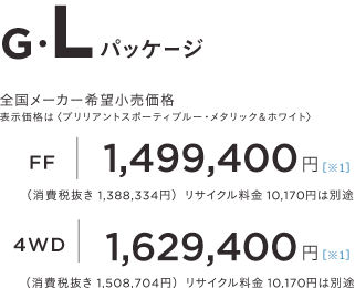 GELpbP[WS[J[]i@\íquAgX|[eBu[E^bNzCgrFF@1,499,400~i1jiŔ  1,388,334~jTCN10,170~͕ʓr 4WD@1,629,400~i1jiŔ  1,508,704~jTCN10,170~͕ʓr